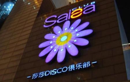Salsa Club Image