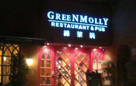 Green Molly Image