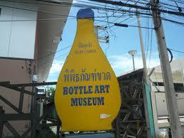 Bottle Art Museum Image