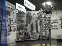 Chornobyl Museum Image