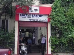 Kayani Bakery Image