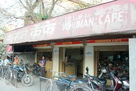 Vohuman Cafe Image