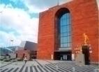 Atomic Bomb Museum Image