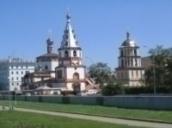 Prince Vladimir Monastery Image