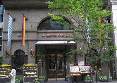 New Muenchen Kobe Taishikan Image