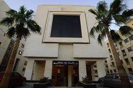 Hotel Misk Image