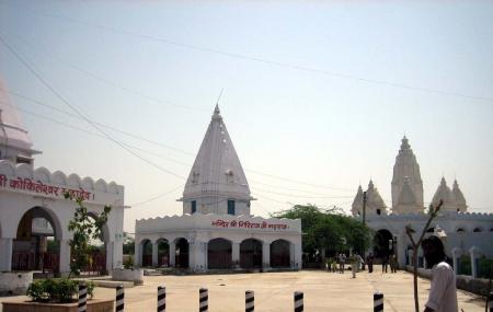 Kokilavan Dham Image