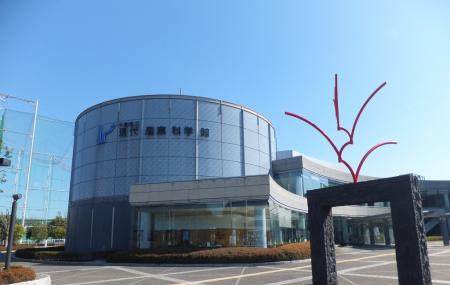 Chiba City Museum Of Art Image