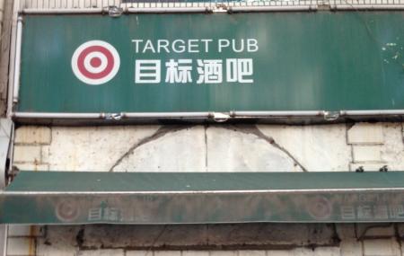 Target Pub Image