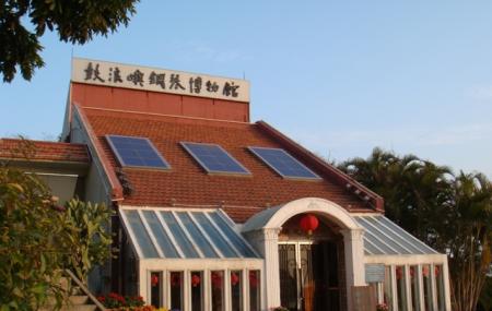 Xiamen Piano Museum Image