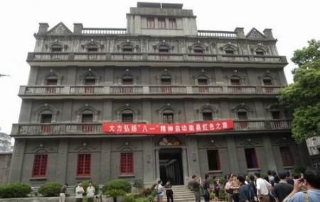 Badashanren Memorial Hall Image