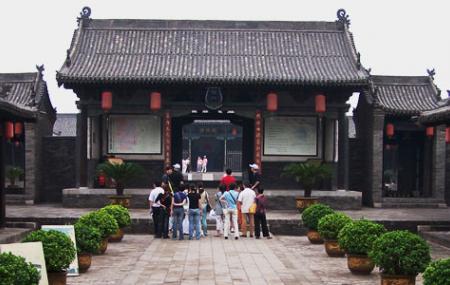 Pingyao County Government Museum Image