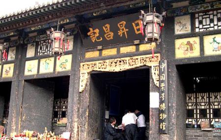 Rishengchang Exchange House Image