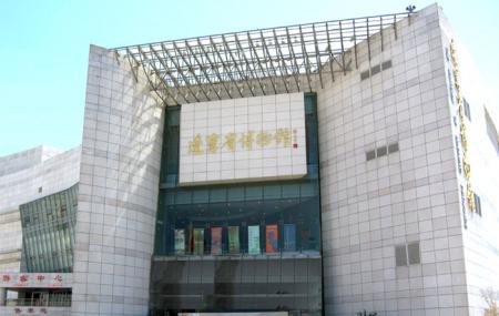 Liaoning Provincial Museum Image