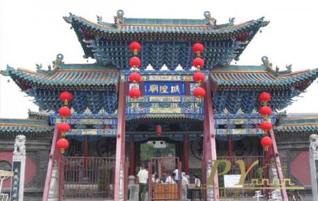 Ping Yao Temple Of The City God Image