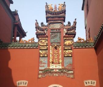 Huogong Palace Image
