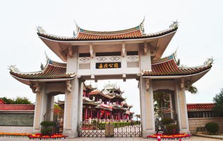 Xiamen Jimei Jiageng Park Image