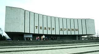 The Krasnodar State Academic Drama Theatre Named After Gorky Image