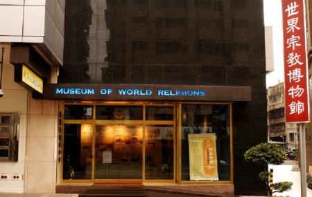 Museum Of World Religions Image