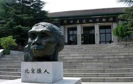 Zhoukoudian Image