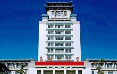 Cultural Palace Of Nationalities Image