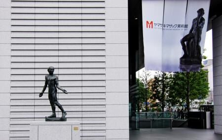 The Yamazaki Mazak Museum Of Art Image