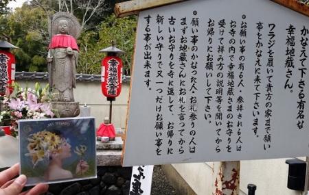 Suzumushi-dera Temple Image