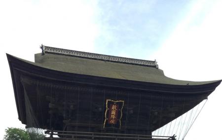 Hakozaki Shrine Image