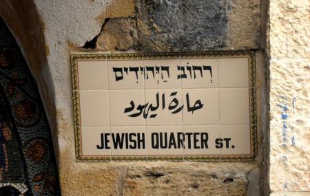 Jewish Quarter Image
