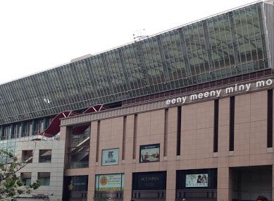 Fukuoka Asian Art Museum Image