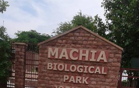 Machia Biological Park Image