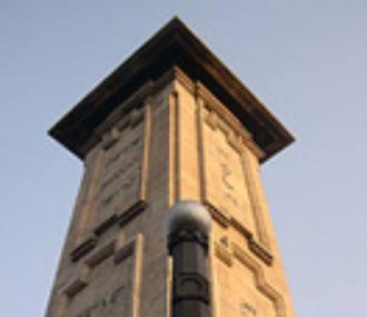 Second World War Memorial Pillar Image