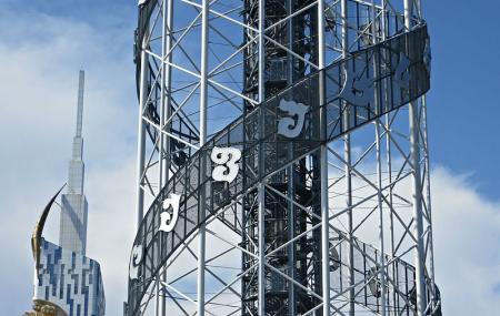 Alphabetic Tower Image