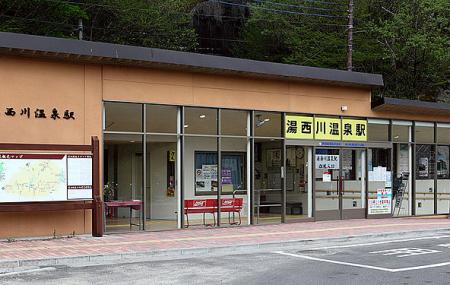 Road Station Yunishigawa Image