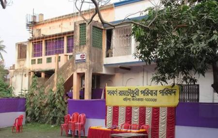 Sabarna Sangrahashala Image