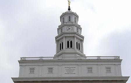 Nauvoo Temple Arrival Center Image