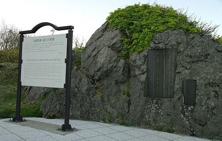 Poem Monument Of Yosano Tekkan And Akiko Image