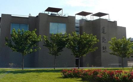 Nuevo Acuario De Zaragoza S L Image