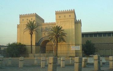 National Iraq Museum Image
