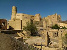 Bahla Fort Image