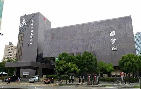 Taichung City Dadun Cultural Center Image