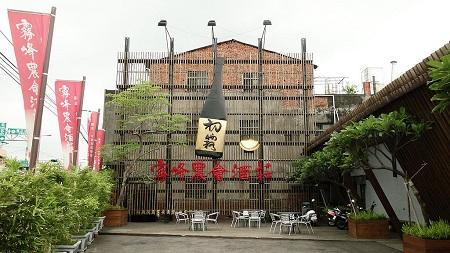 Wufeng Nonghui Jiuzhuang Image