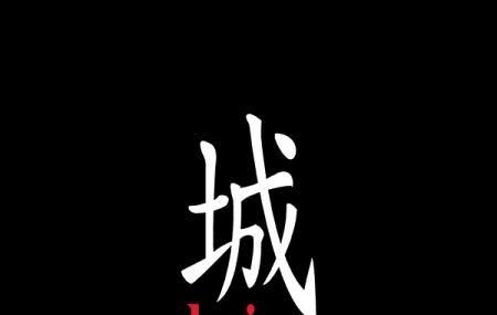 Shiro Image