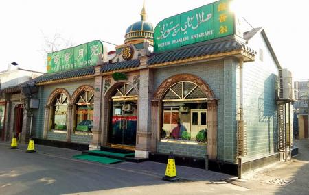Xinjiang Crescent Moon Uighur Muslim Restaurant Image