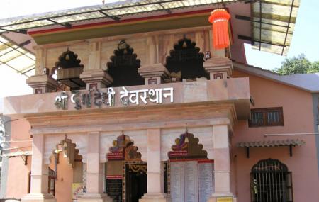 Durga Devi Temple Image