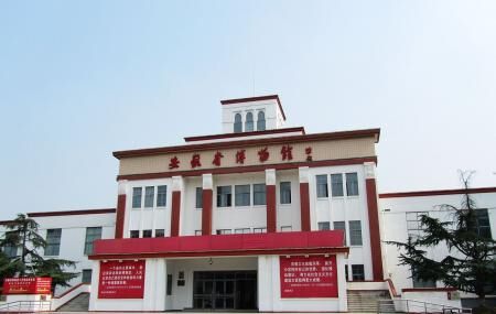 Anhui Museum Image