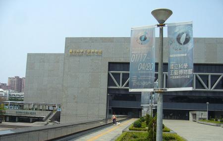 National Science And Technology Museum Image