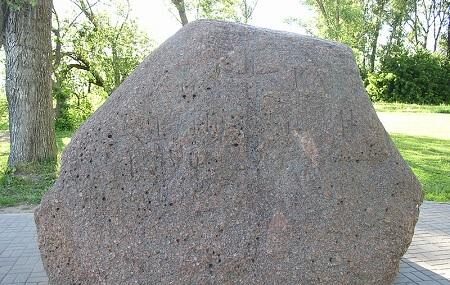 Borisov Stone Image