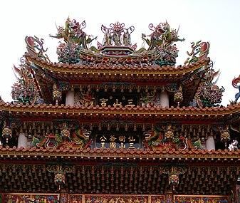 Zuoying Xianshu Sanshan Temple Image