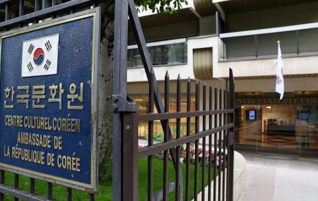 Korean Cultural Center Image